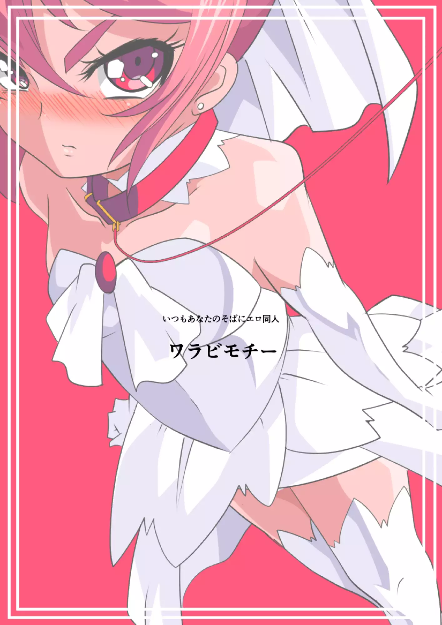 Lolicon Busters VS Dungeon Master