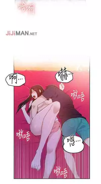 【周六连载】秘密教学（作者：美娜讚 & 鋼鐵王） 第1~61话