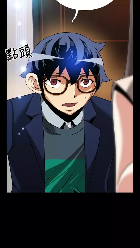 Love Parameter 恋爱辅助器 86-97 中文