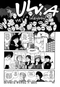 Ikenai yo Yuuko-san 7