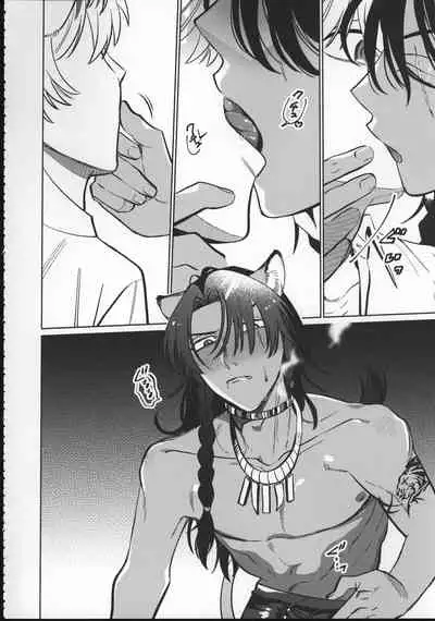 (Beckon of the Mirror ZERO) [chippus! (Chippu)] EVER EVER (Disney: Twisted-Wonderland)