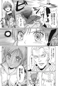 [Anthology] Erocure All Stars DX Precure Eroparo