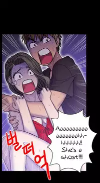 Ghost Love Ch.1-20 (English) (YoManga) (Ongoing)