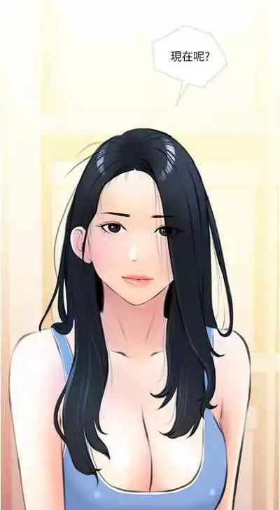 【周二连载】阿姨的家教课（作者：XIX&漢水） 第1~26话