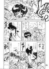 [BLACK DOG (Kuroinu Juu)] Echoes (Various) [1997-03-20]