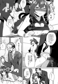 (Reitaisai 12) [Nukidokoro. (Roteri)] KKMK.RETURN.5 (Touhou Project)