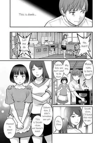 [Saigado] Mana-san to Omoya o Hanarete... | In the Guest House with Mana-san Ch. 1-3 [English] [KittyKatMan] [Digital]