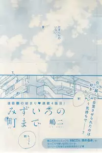 MAGAZINE BE×BOY 2015-03