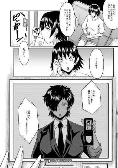 COMIC MILF 2021-02 Vol. 58