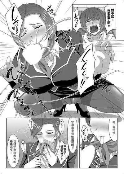 Charm in First Class