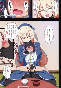 (C85) [Hiatari Ryoukou (Toudori)] Takao ga Shabutte Atago ga Shigoite (Kantai Collection -KanColle-)