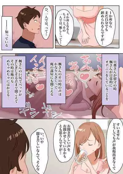 Kyuujitsu ni Ie de Bo-ttoshiteitara, Inmon wo Kizamareta Tonari no Seiso Kyonyuu Kyokou Hitozuma ga Tazunetekite Ecchi to Nakadashi wo Nedararetandaga