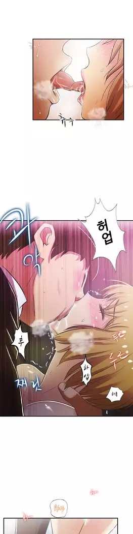 One Room Hero Ch.1-39