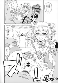 (On The Stage) [Vagina Dentata (Hirota Masatane)] Docchi mo Yome ni Hoshii (PriPara)