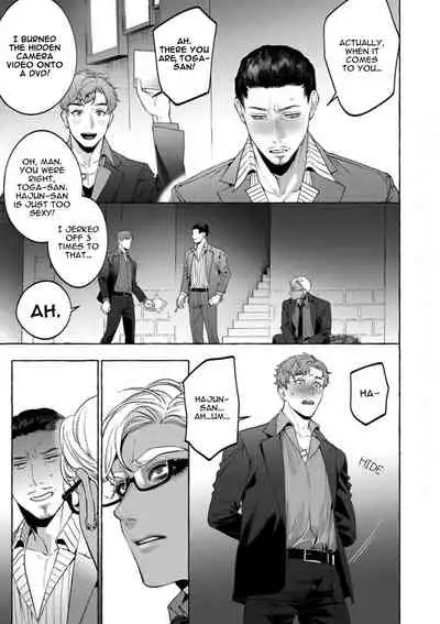 (C97) [SERVICE BOY (Hontoku)] Shisen Beya | Room Under Supervision [English] {Exiled Rebels Scans}