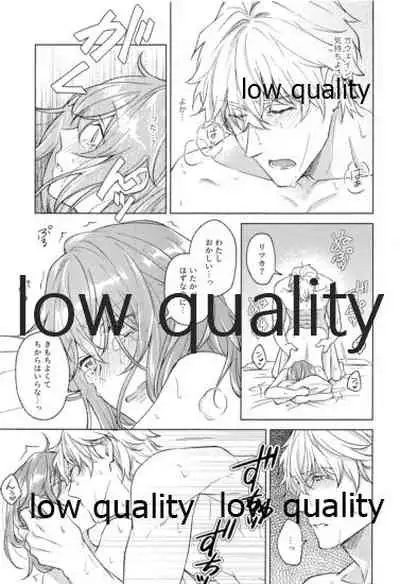 (Super ROOT 4 to 5 2019) [Mocchiri Kinako (Nishino)] Kimi ga Sakaseta Koi no Hana (Fate/Grand Order)