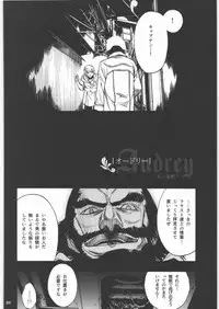 (C78) [PIGGSTAR (Nagoya Shachihachi)] Audrey - Shoujo Set (Gundam Unicorn)