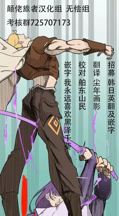 Shizuka no Usagi-tachi | 月兔女郎