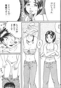 (SC31) [RPG Company 2 (Various)] Fujishima Spirits vol. 6 (Ah! My Goddess, Sakura Taisen)