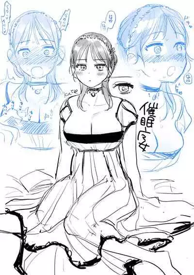 [Mauve (Oniben Katze)] dog eat dog era ~Ryuujinzoku Dorei no Futago to Saimin Koubi~