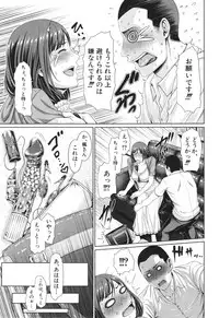 [gonza] Midaraane to Jyukunikuduma