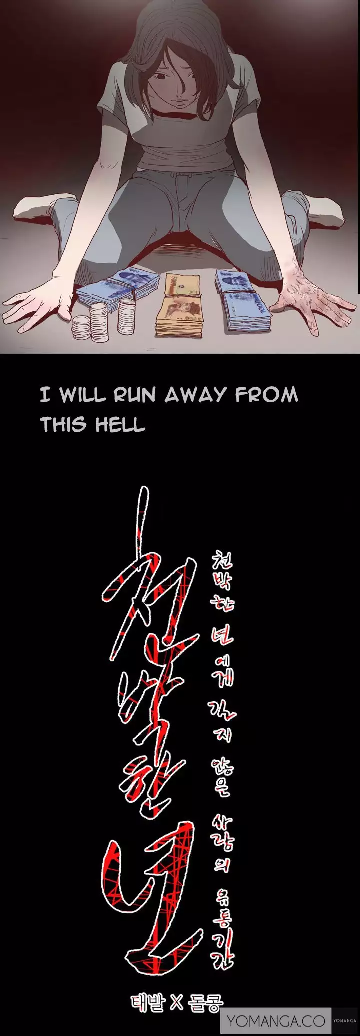 Disrespectful Bitch Ch.1-4