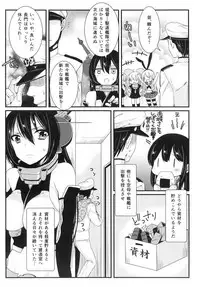 (SC63) [Mantobi (Hashimoto)] Saikin, Teitoku no Yousu ga Chotto Okashii no daga (Kantai Collection -KanColle-)