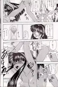 (C48) [Asanoya (Kittsu, Marugoto Ringo)] M jungle with Asanoya Vol. 1 (Samurai Spirits)