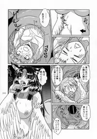 (C92) [Marunomare (Various)] Pure Nomi Kiwami