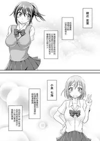 [Soramune (Yuzu Ramune)] Hentai Roshutsu Kashimashi [Chinese] [琴弦個人漢化] [Digital]