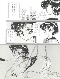 (C43) [TRAP (Urano Mami)] Tsukiyo no Tawamure (Bishoujo Senshi Sailor Moon)