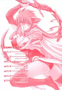 [Nagare Ippon] Parabellum 1 [Decensored]