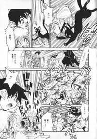 [Anthology] COMIC ShotaKING Vol. 2