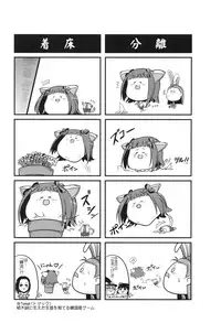 (C75) [S-FORCE (Serebi Ryousangata)] Toaru Haruka no Sexual Desire (THE iDOLM@STER)