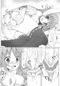 (COMIC1☆6) [moco chouchou (Hisama Kumako)] Boku no Pet ga Hatsujouki de Chi*po wo Hanashitekurenai (Original)