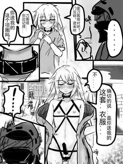 Special services of Ansel 1+2+pixiv插图