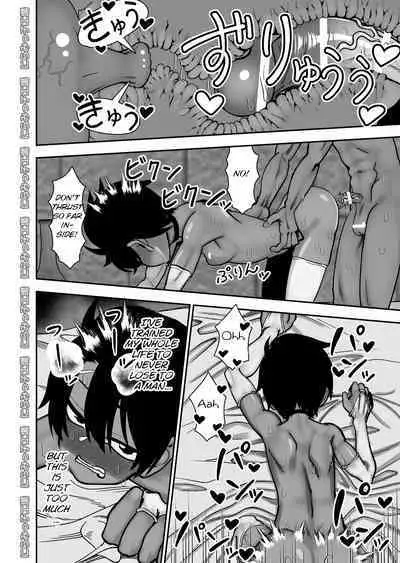 Shinyuu ja Nakute Mesu deshita