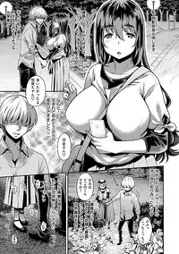 [Karube Guri] Fushidara Honey [Digital]