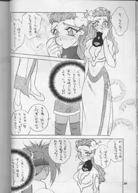 (C50) [Team Plus-Y (Various)] PLUS-Y Vol.18 (Various)