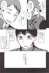 (J.GARDEN 31) [Datsuryoku Kenkyuukai (Kanbayashi Takaki)] Sore Made to Korekara