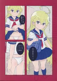 (SHT2015 Haru) [Byousatsu Tanukidan (Saeki Tatsuya)] Leopard-sama ○sai Hahimete no pochittona (Yoru no Yatterman)