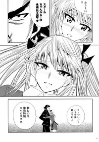 (C74) [KAKOHIMENOUTUWA (Yuumazume)] School Champloo 13 (School Rumble)