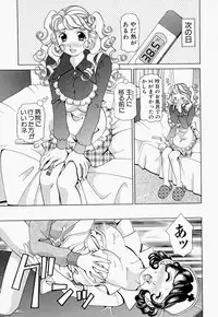 [Sasayama Ayako] steady study