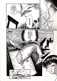 [Sudoo Kaoru] Onegai Suzune-chan