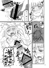 (C81) [LUNATIC PROPHET (Arimura Yuu)] Boku ga Miki de, Miki ga Boku de [Kouhen] (THE iDOLM@STER)