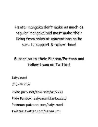 [Saiyazumi] Seishokuki <Onna Kyouju Hen> | Seishokuki <Female Professor Chapter> (Seishokuki) [English] [Gondis]