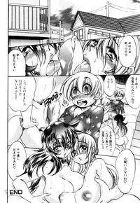 [Anthology] Zecchou Boshi - Ecstasie Mother and Child