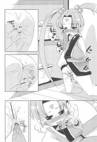 (Puniket 22) [Tabito (Buchimaru)] Retrological! ‐Sasami no Sasamekigoto‐ (Tenchi Muyo!)