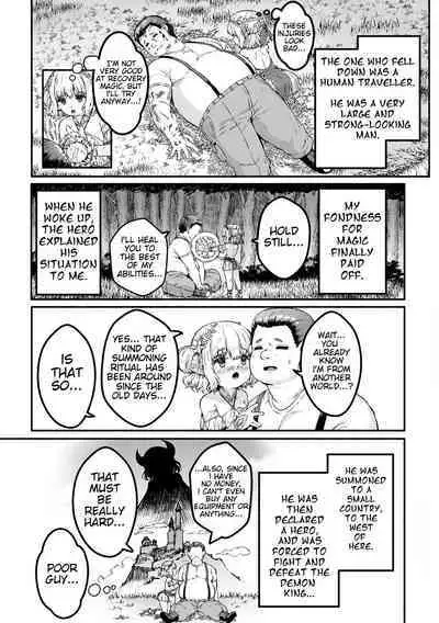 [Sakimori Dan] Chitchai x Dekkai x Fantasy ~Iyashi no Elf to Yowayowa Maou o Haberasete~ Ch. 1 | Chitchai × dekkai × fantasy ~Let the Healer Elf and the Demon Lord service you~ Ch. 1 [English]