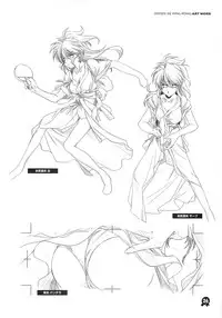 (C61) [Maruarai (Arai Kazuki)] Onsen de Takkyu Gengashuu (Onsen de Takkyu)